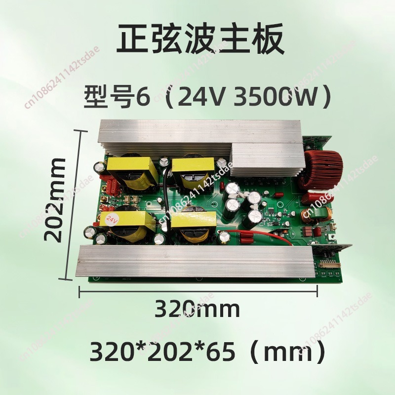 Pure sine wave inverter bare b - огляд і ціна Pure Sine Wave Inverter Board 24V 48V