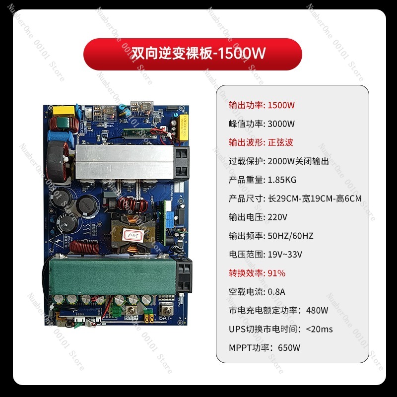 Pure sine wave bidirectional i - огляд і ціна Pure Sine Wave Inverter Board 24V 48V