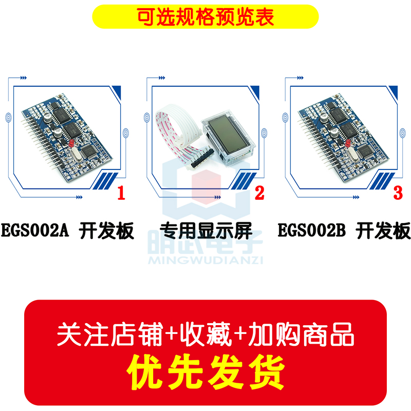 Pure Sine Wave Inverter Driver - огляд і ціна Egs002 Pure Sine Wave Inverter Driver Board
