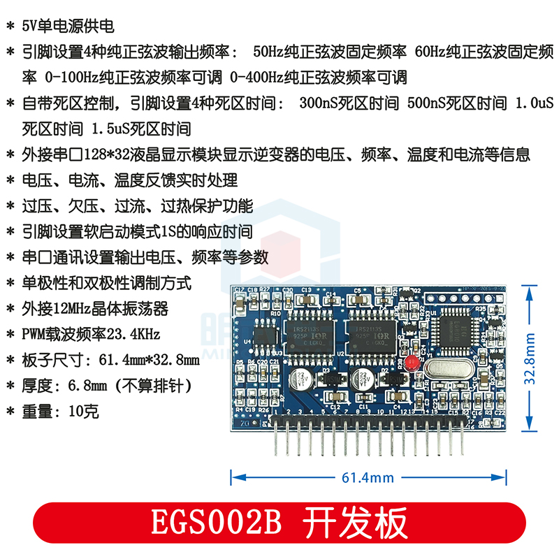 Pure Sine Wave Inverter Driver - огляд і ціна Egs002 Pure Sine Wave Inverter Driver Board