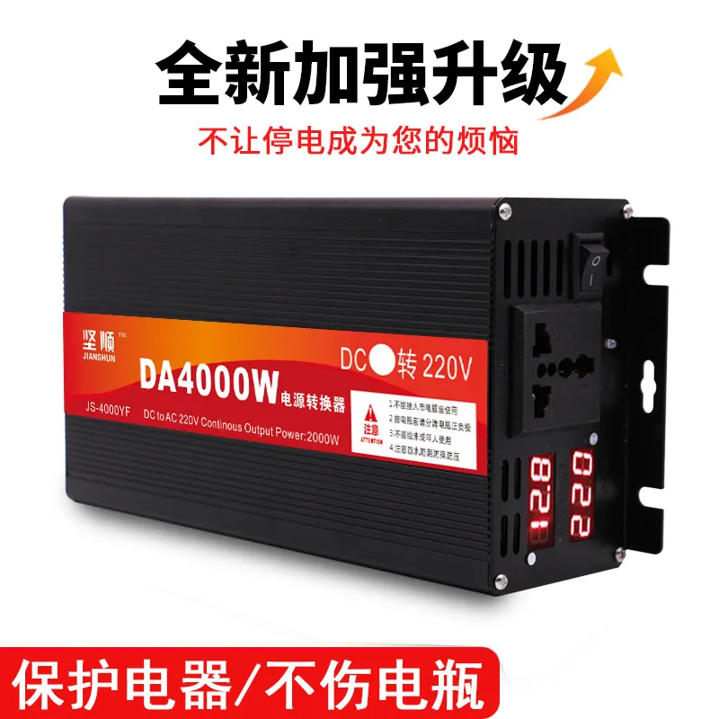 High Power 5000W Pure Sine Wav - огляд і ціна Pure Sine Wave Inverter 5000W 48V 220V