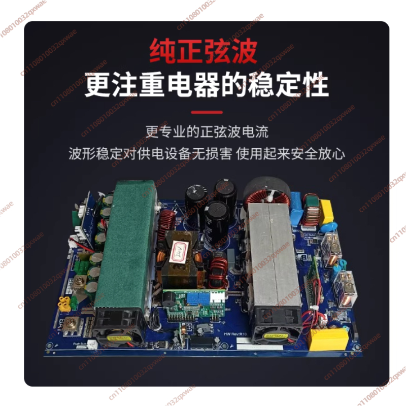 24V/48V to 220V Bidirectional  - огляд і ціна Pure Sine Wave Inverter Board 24V 48V